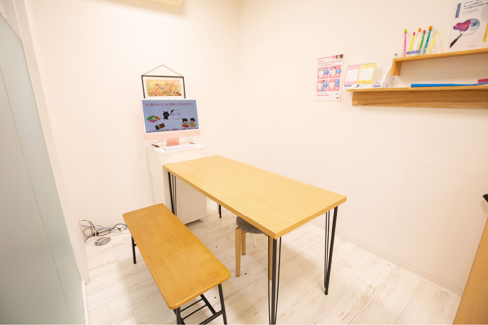 カウンセリングルーム